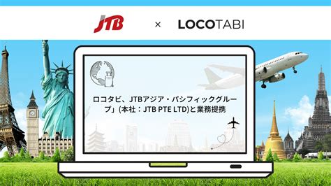 jtb アジアパシフィック